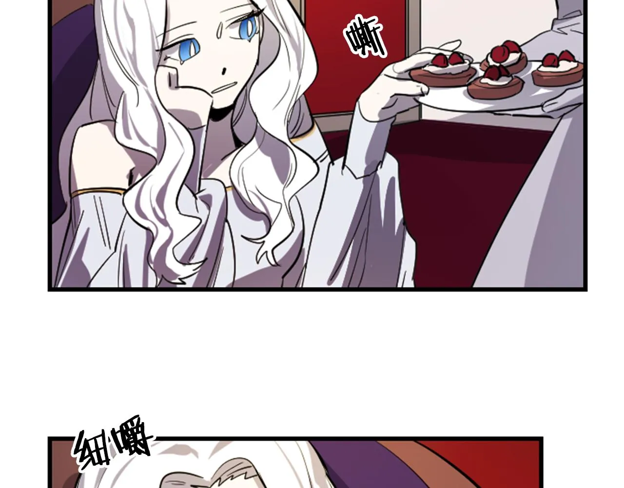 第8话 美食俘虏 第34页