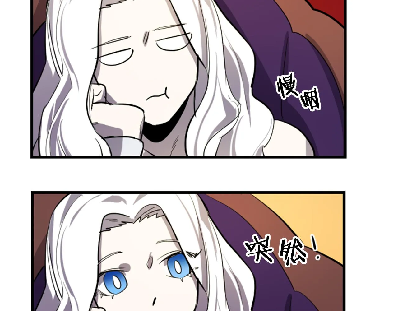 第8话 美食俘虏 第35页