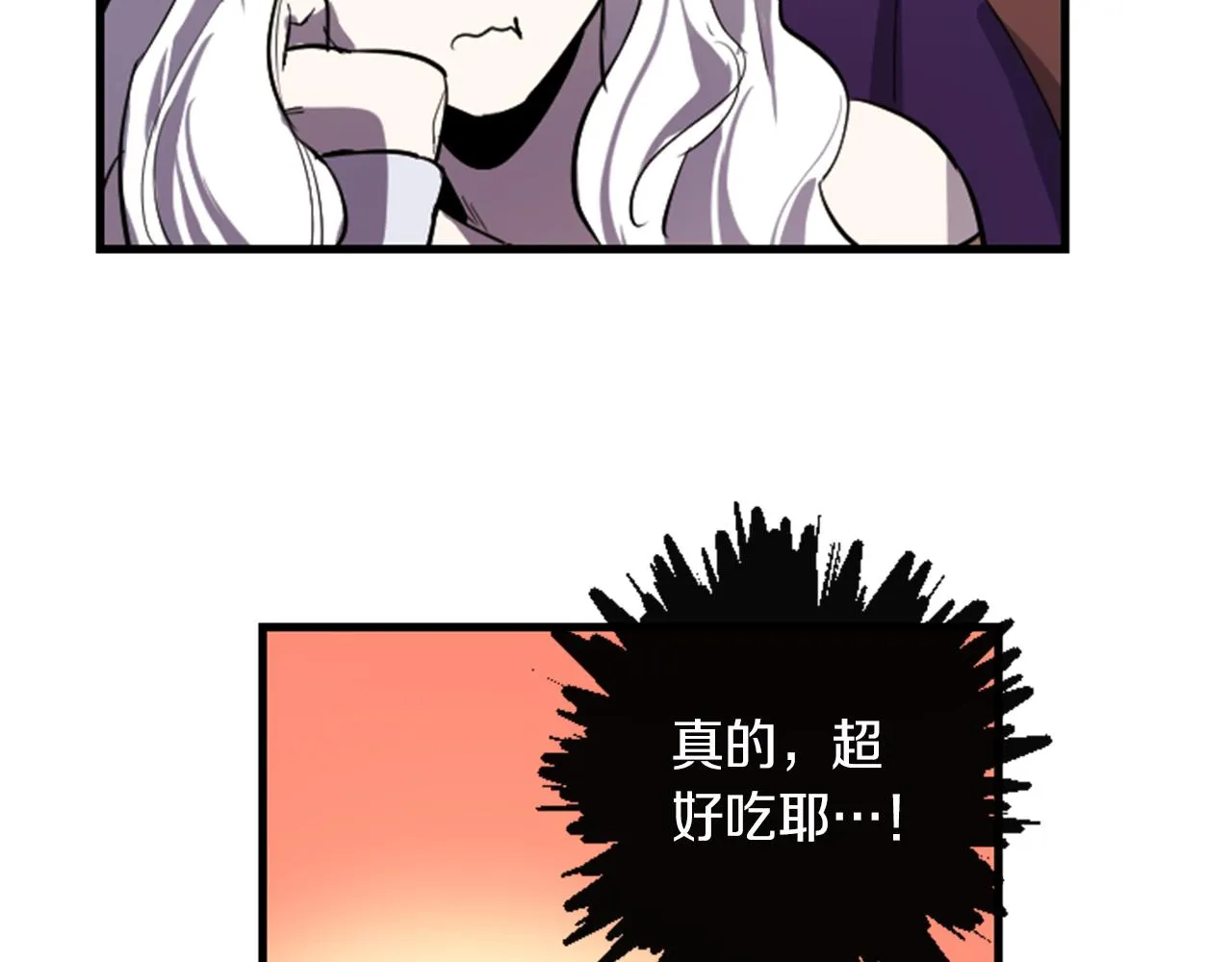 第8话 美食俘虏 第36页