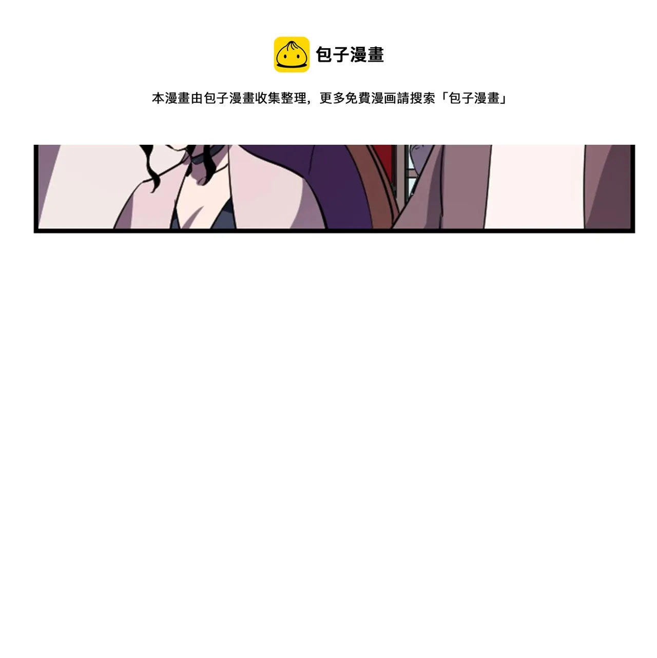 第8话 美食俘虏 第41页
