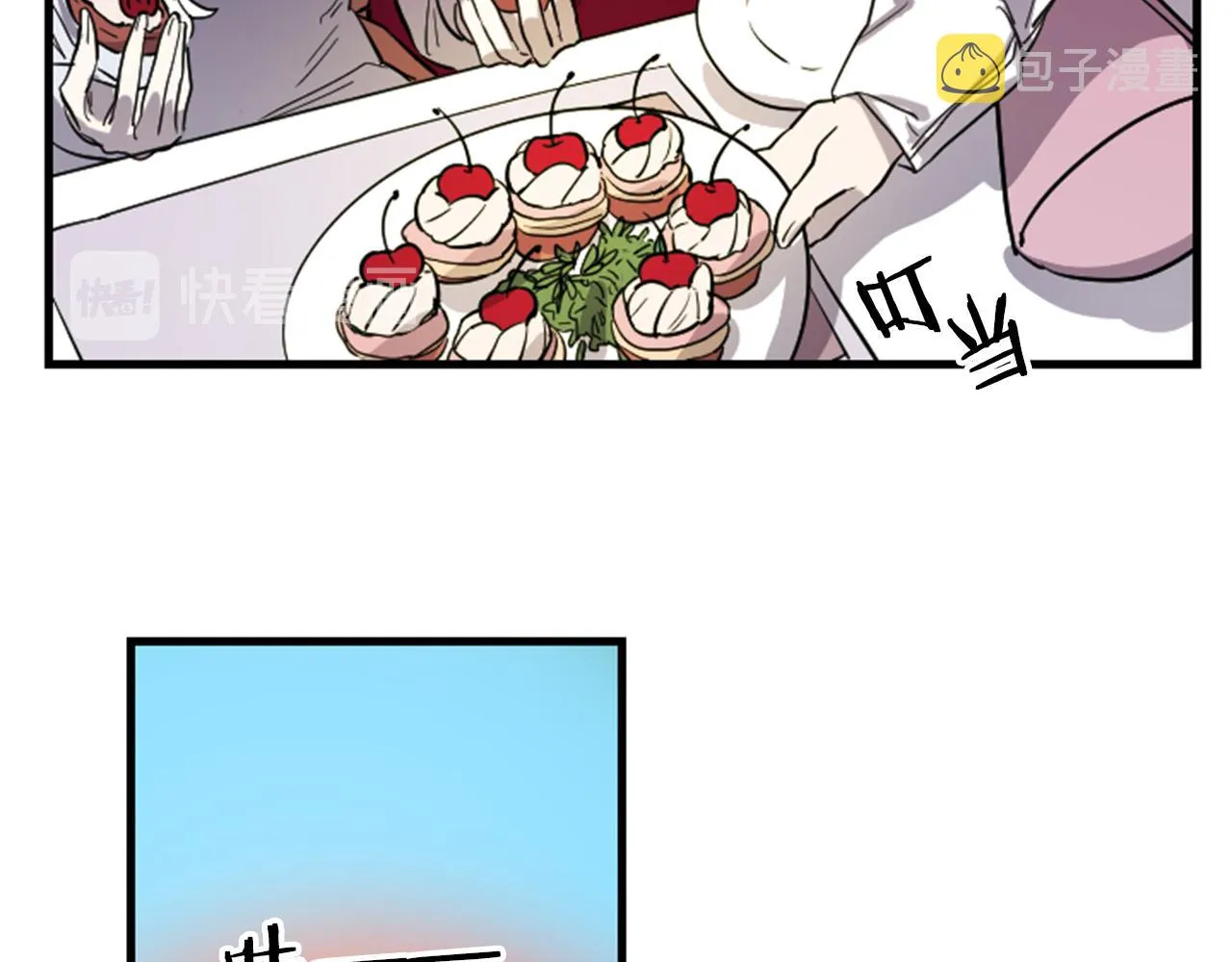 第8话 美食俘虏 第50页