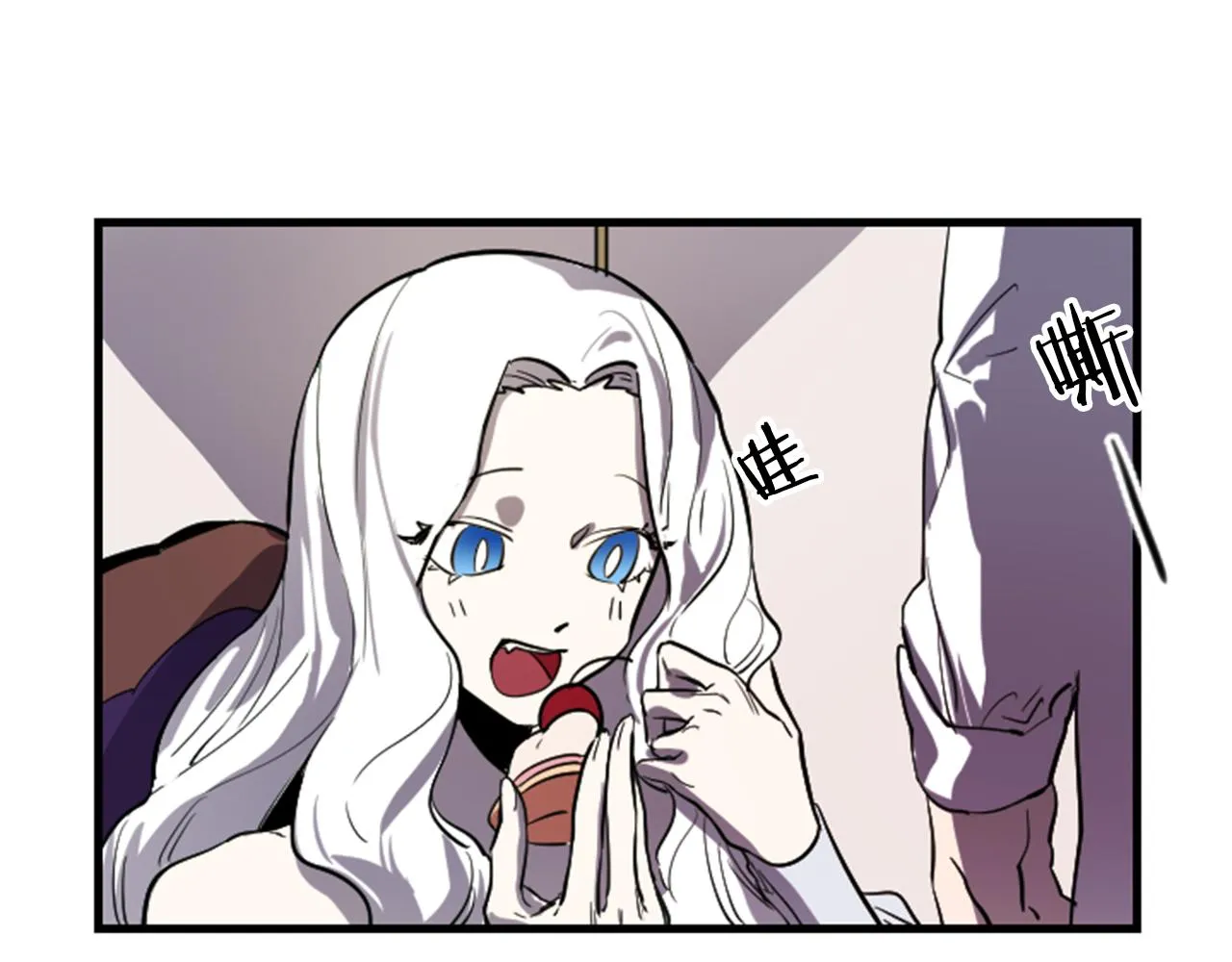 第8话 美食俘虏 第52页