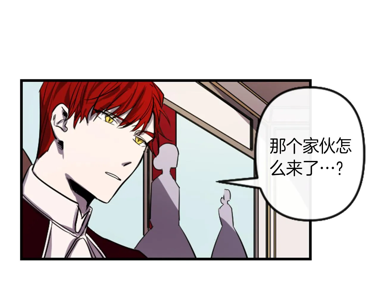 第8话 美食俘虏 第57页