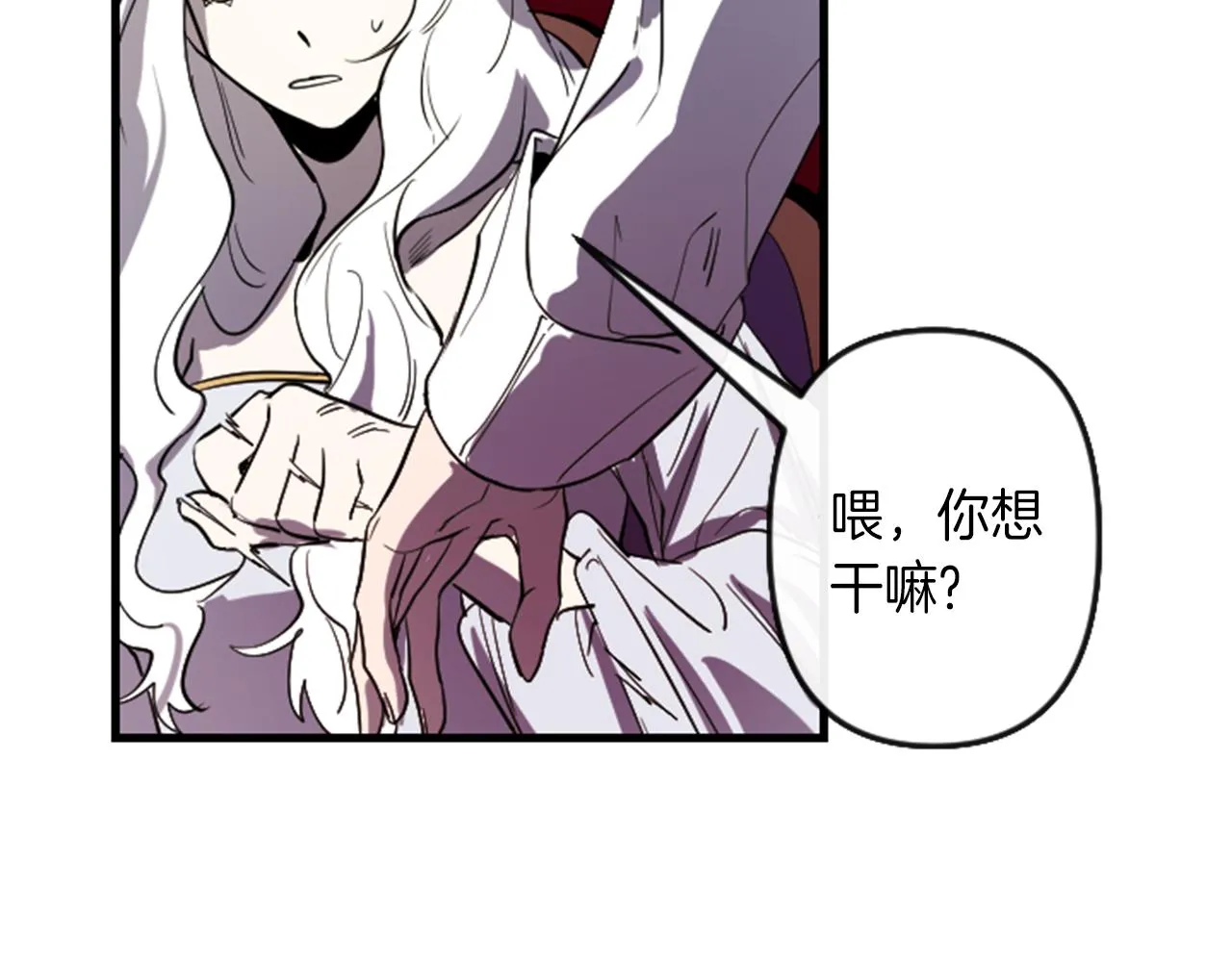 第8话 美食俘虏 第60页