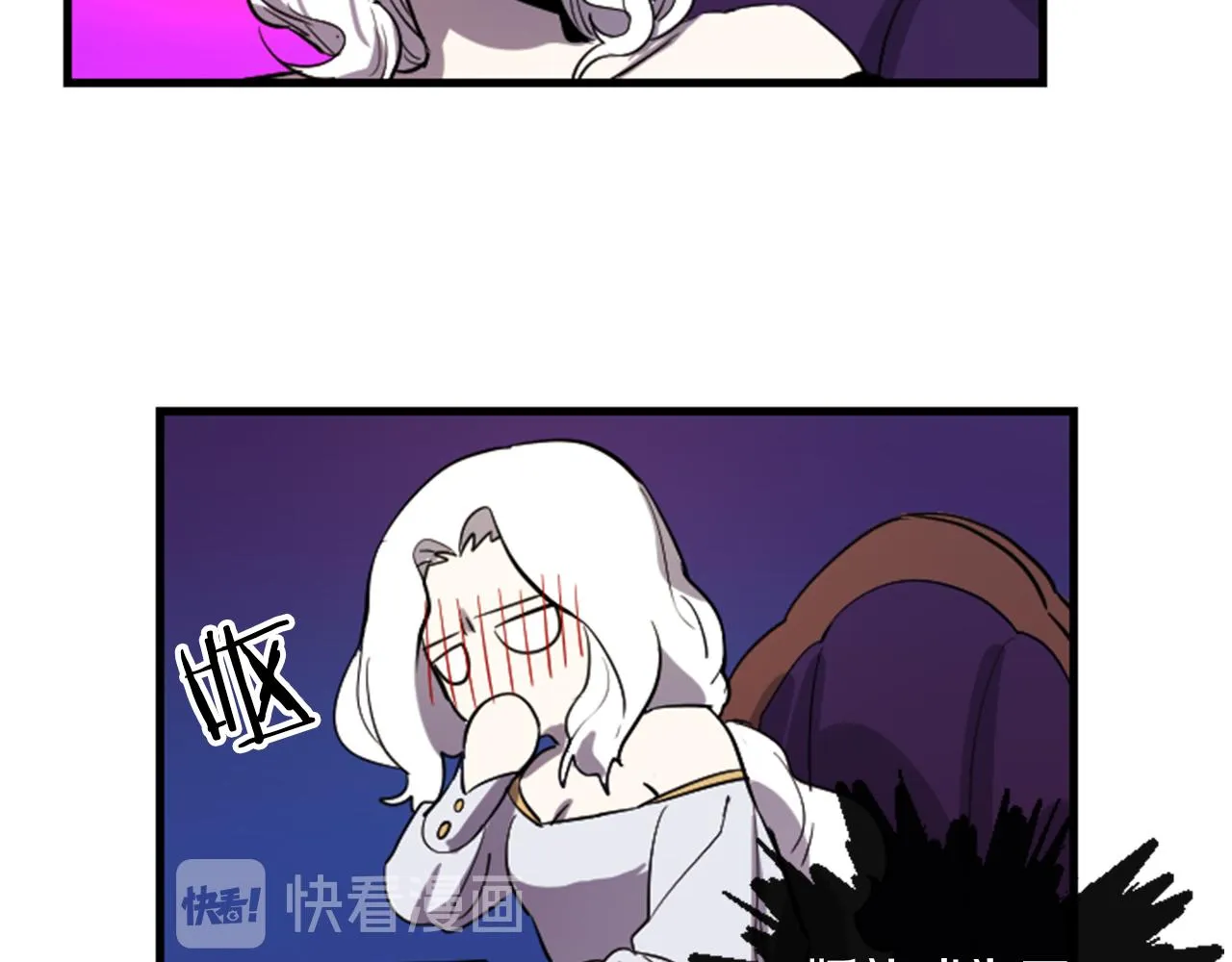 第8话 美食俘虏 第66页
