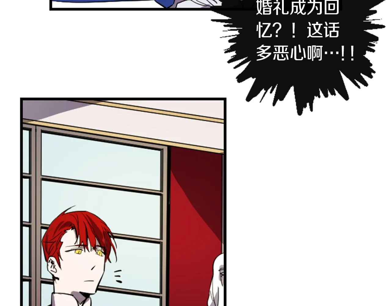 第8话 美食俘虏 第67页