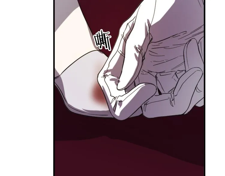 第7话 打脸皇帝 第6页