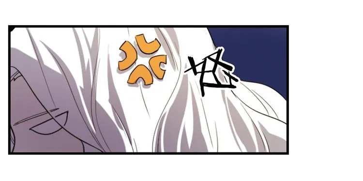 第7话 打脸皇帝 第44页