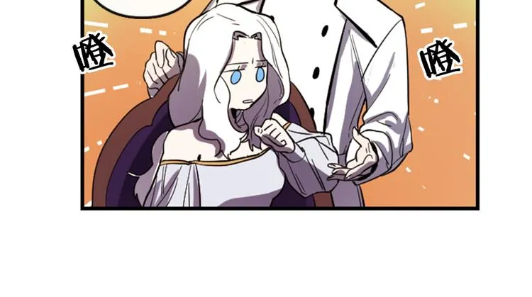 第7话 打脸皇帝 第91页