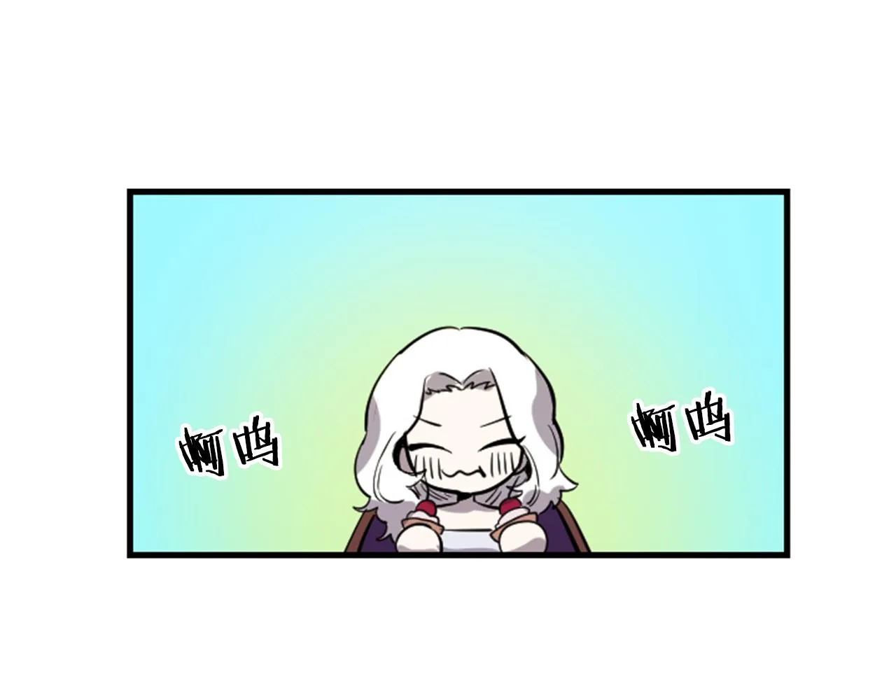 第9话 茶话会 第24页