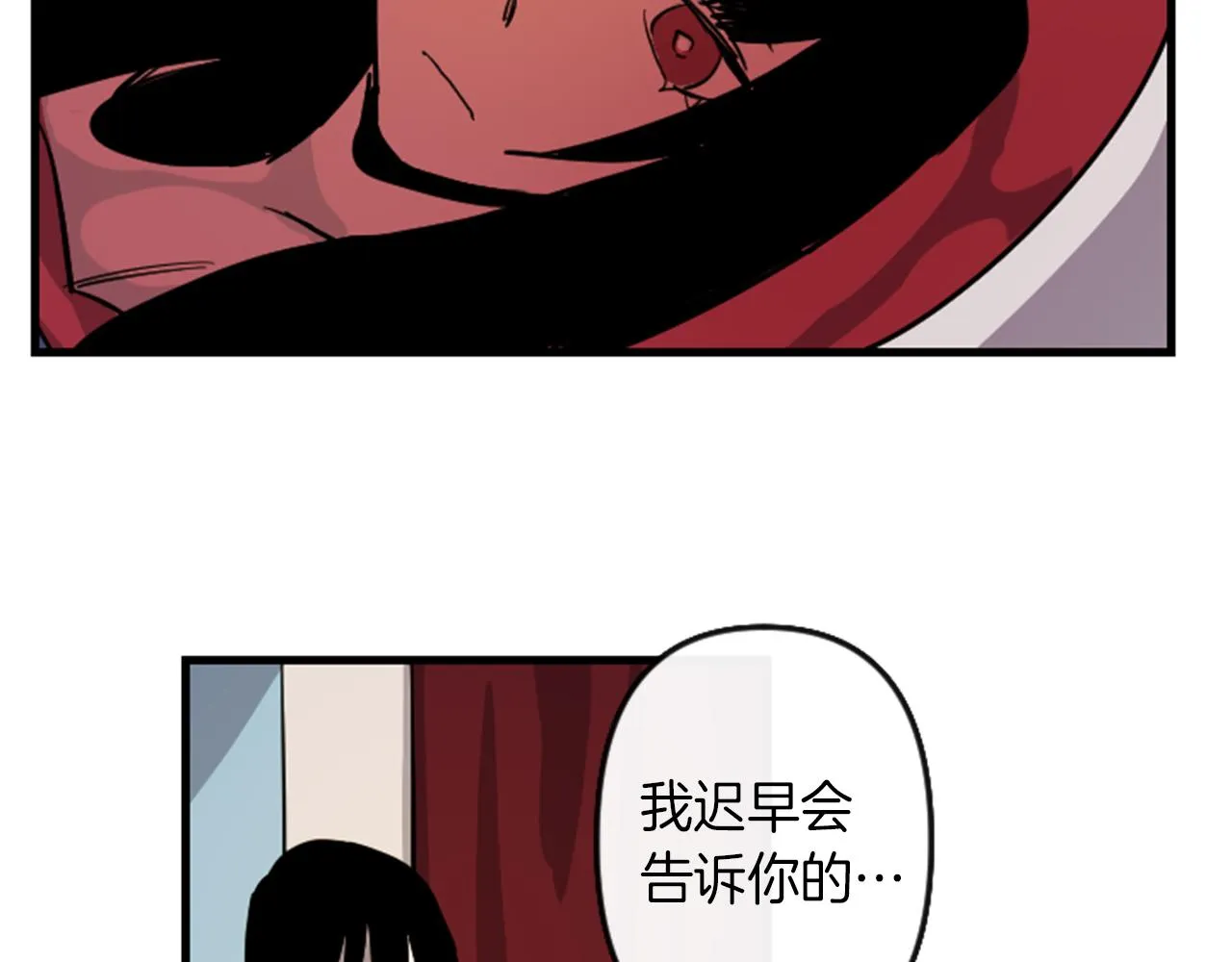 第9话 茶话会 第37页