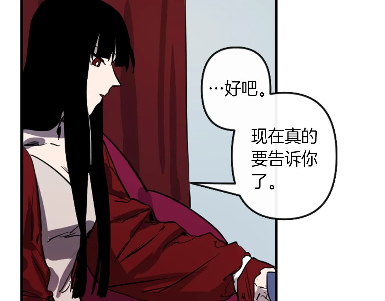 第9话 茶话会 第40页