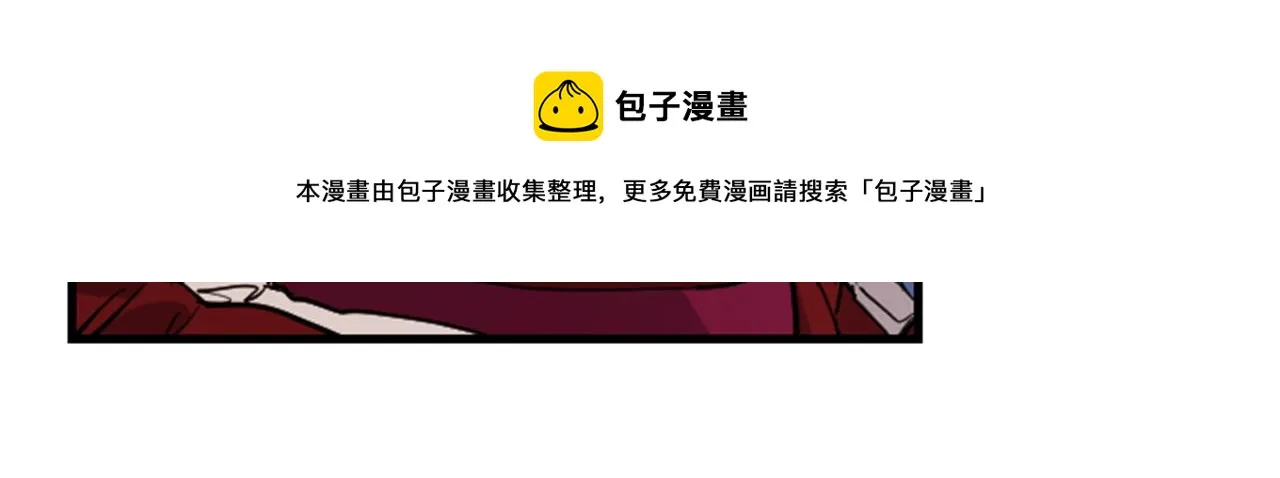 第9话 茶话会 第41页