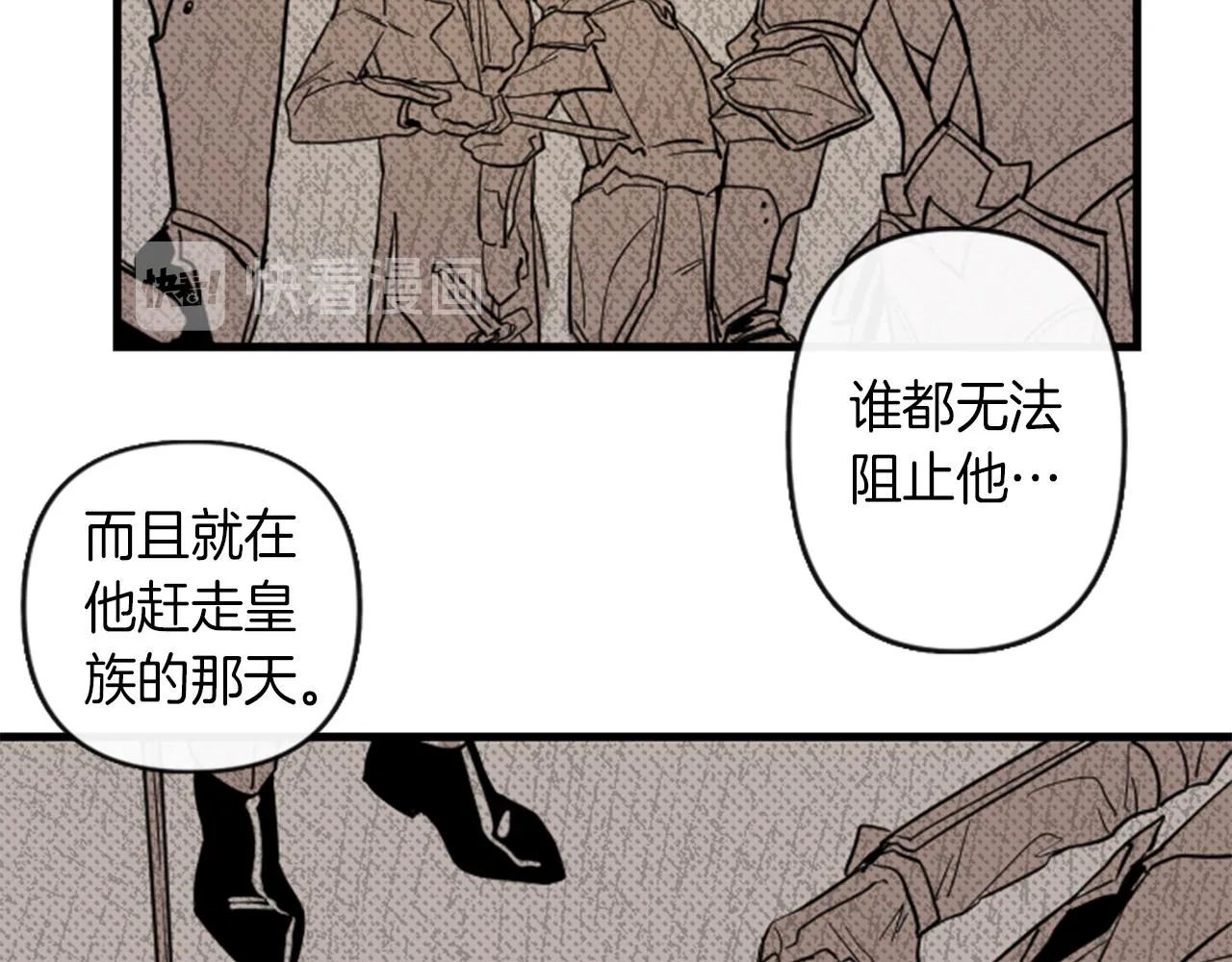第9话 茶话会 第48页