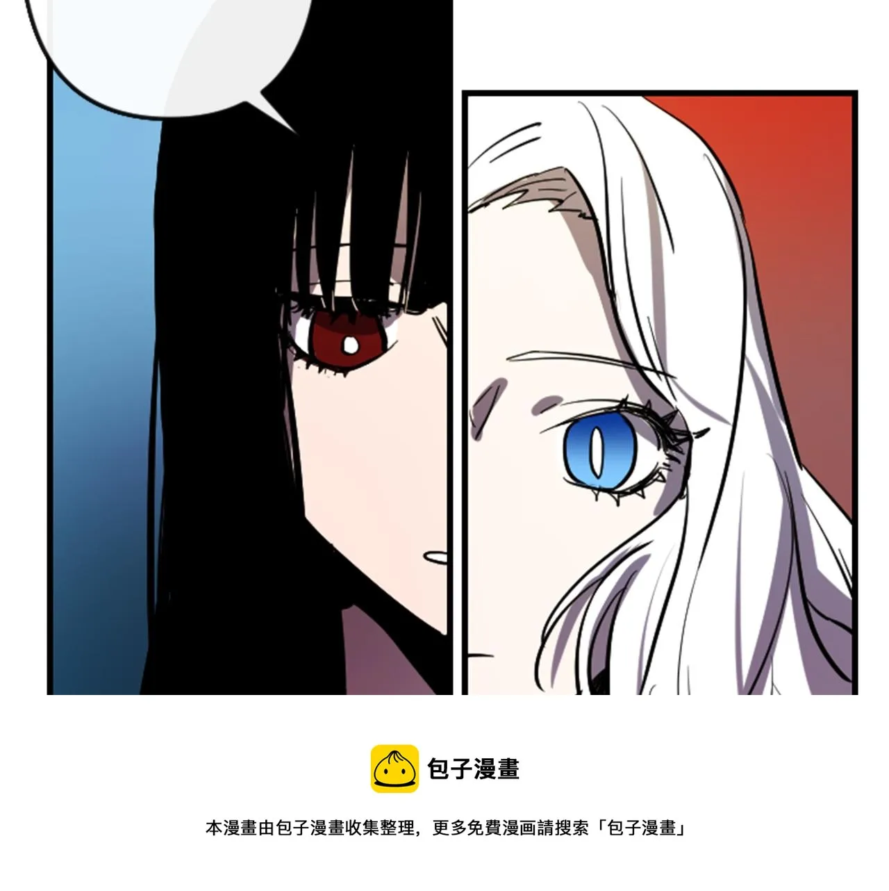 第9话 茶话会 第51页