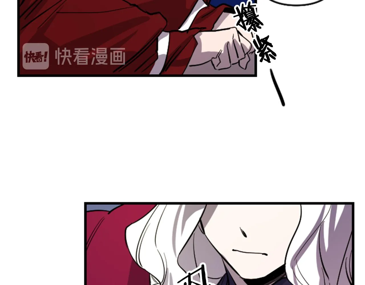 第9话 茶话会 第57页