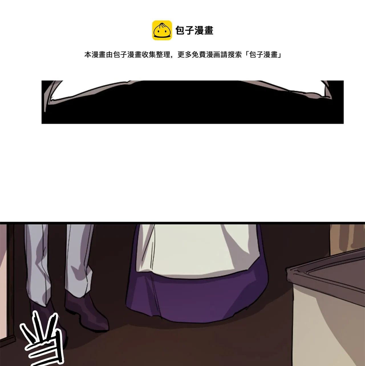 第9话 茶话会 第71页
