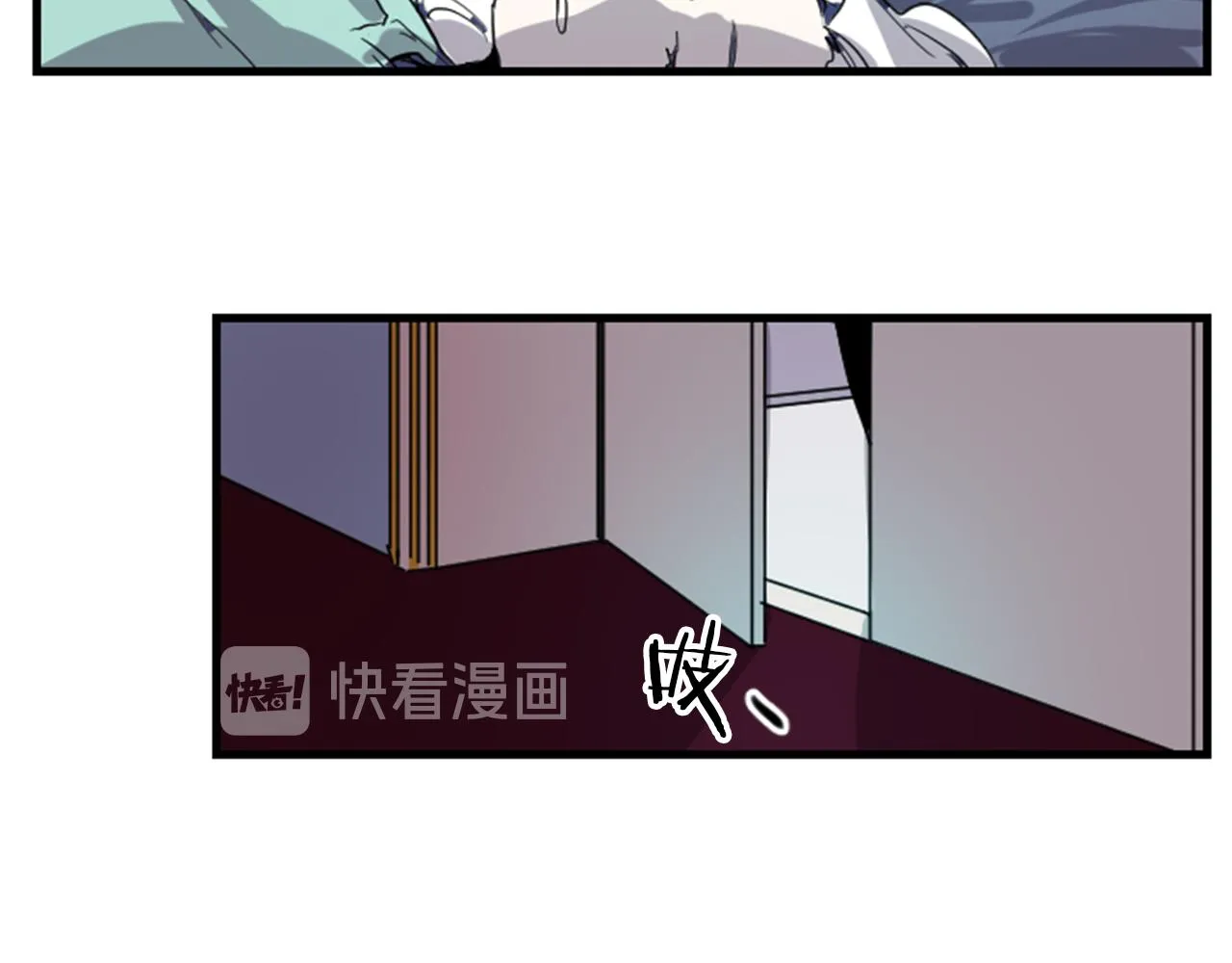 第9话 茶话会 第90页