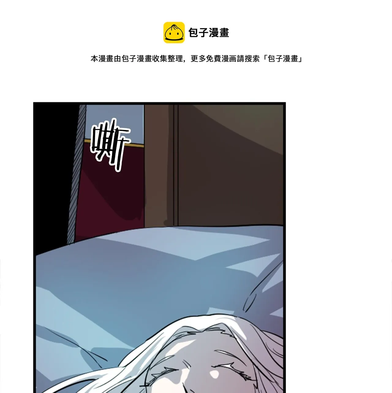 第9话 茶话会 第91页