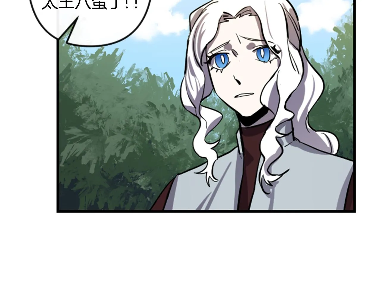 第9话 茶话会 第104页