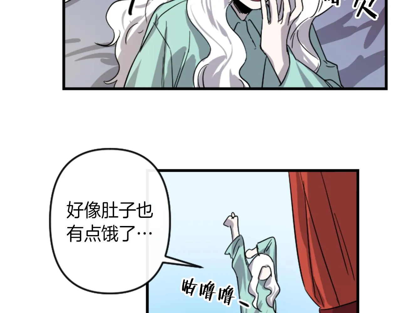 第10话 筹谋刺杀 第5页