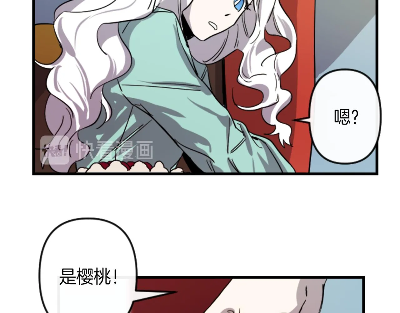 第10话 筹谋刺杀 第7页
