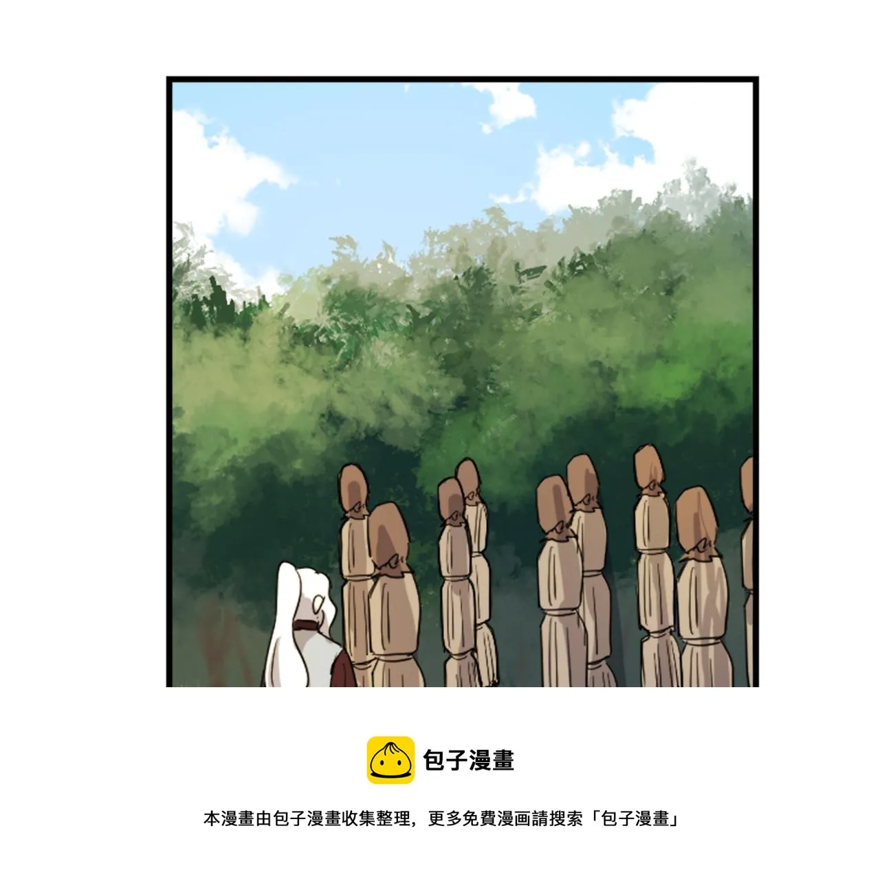 第10话 筹谋刺杀 第21页