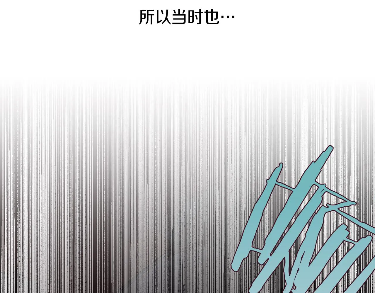 第10话 筹谋刺杀 第28页