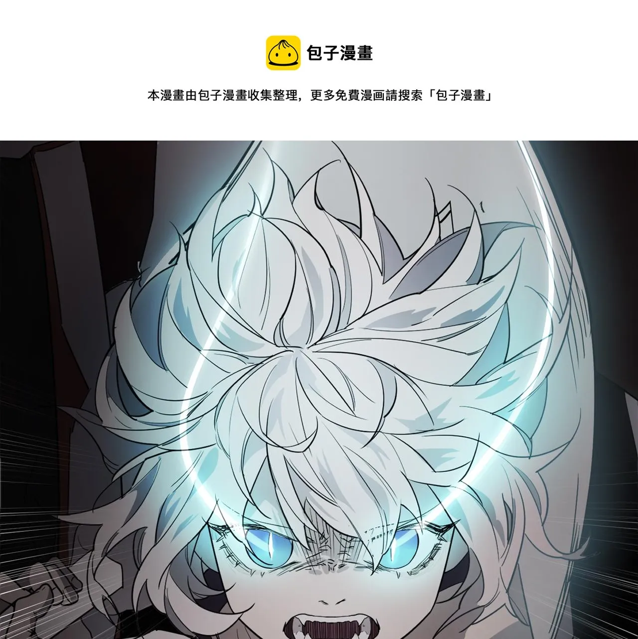 第10话 筹谋刺杀 第31页
