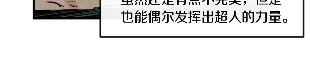 第10话 筹谋刺杀 第35页