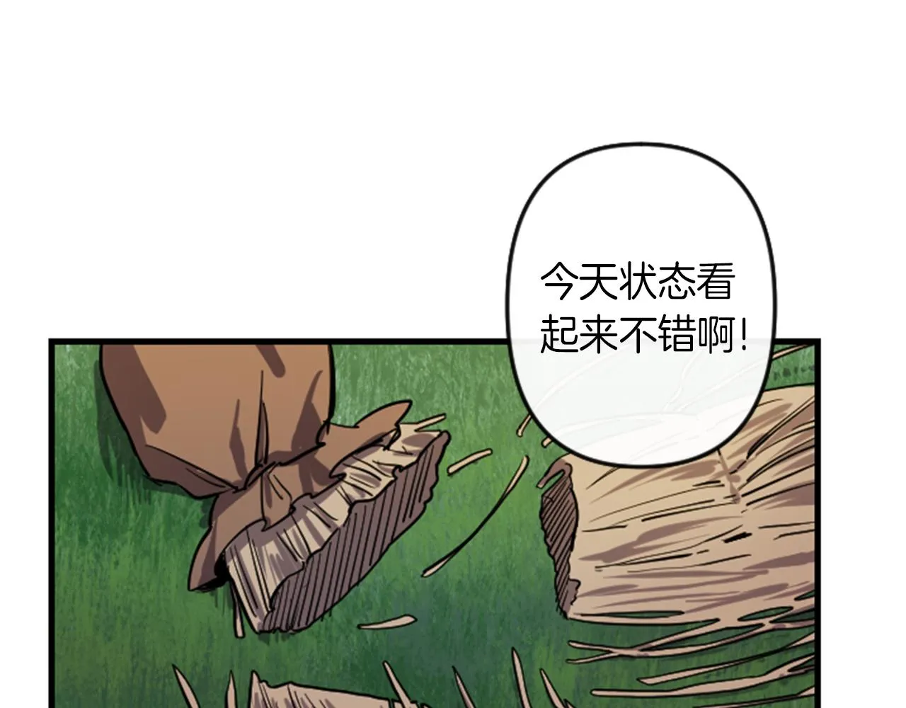 第10话 筹谋刺杀 第37页