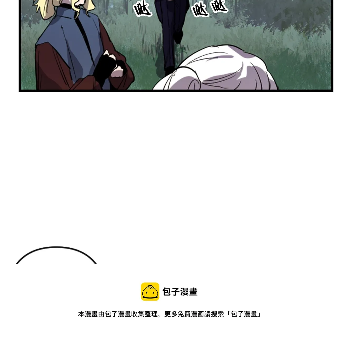 第10话 筹谋刺杀 第41页