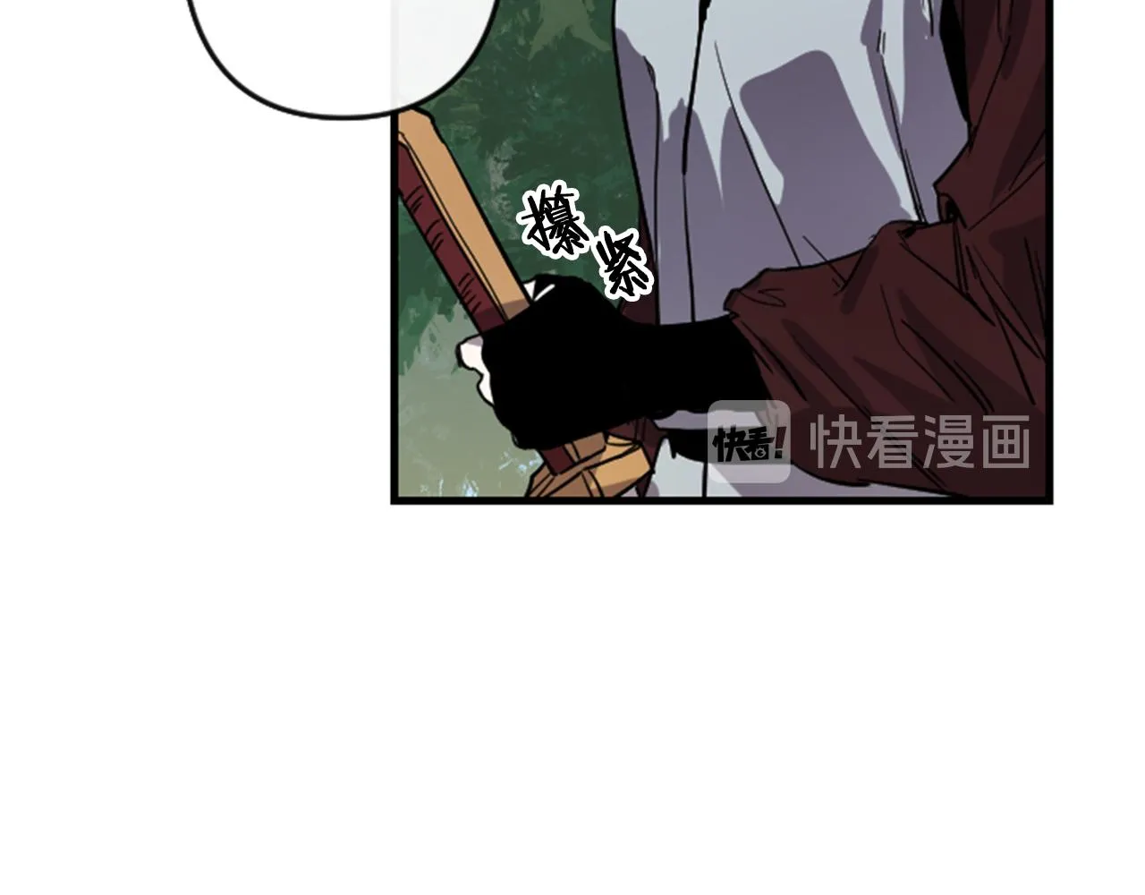 第10话 筹谋刺杀 第45页