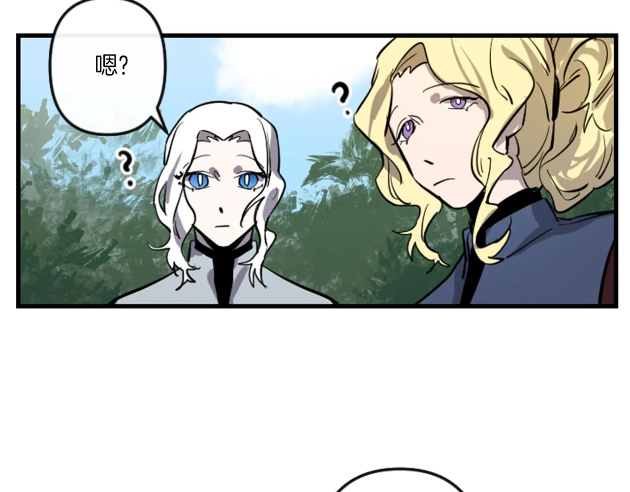 第10话 筹谋刺杀 第47页