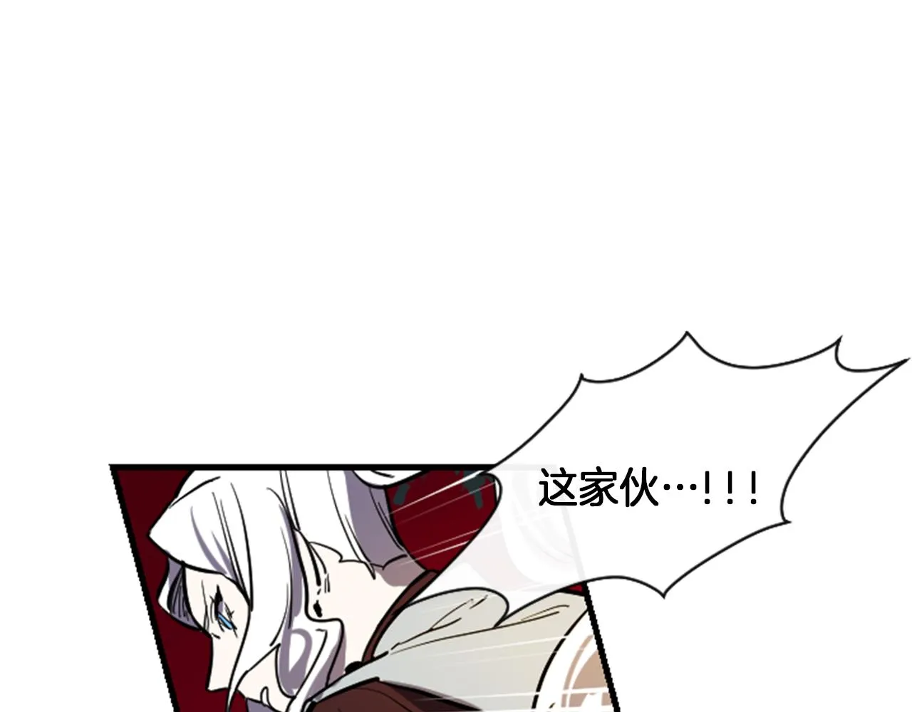 第10话 筹谋刺杀 第53页