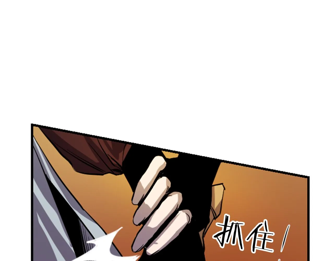 第10话 筹谋刺杀 第55页