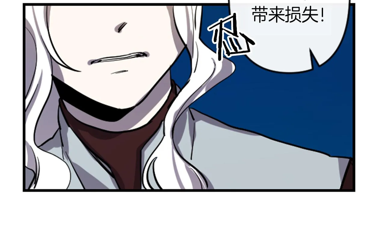 第10话 筹谋刺杀 第60页