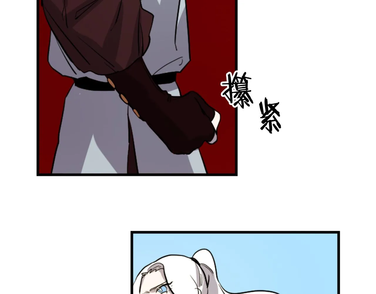 第10话 筹谋刺杀 第94页