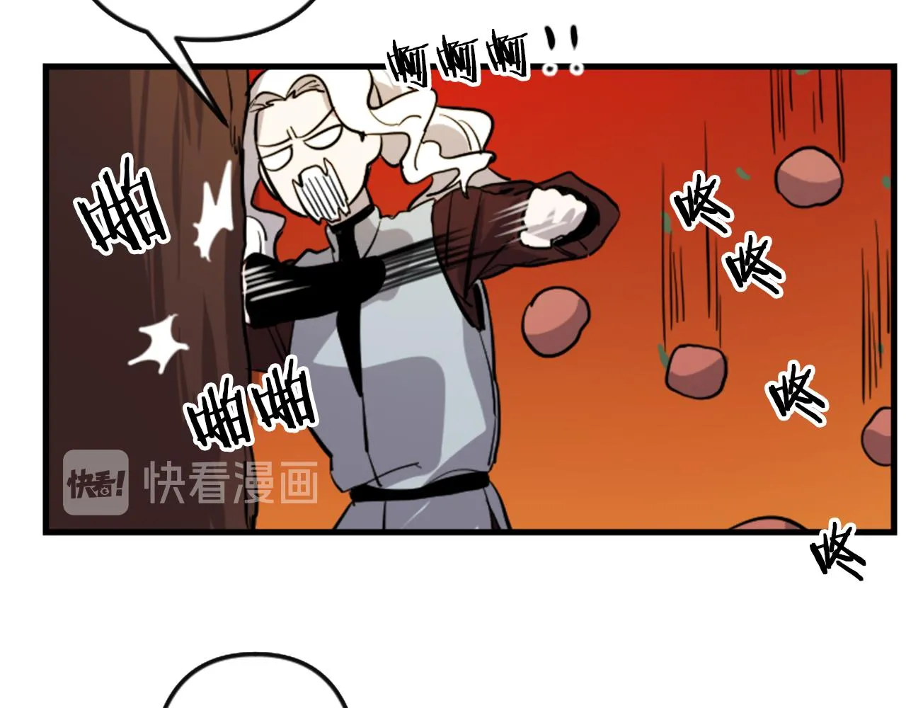 第10话 筹谋刺杀 第109页