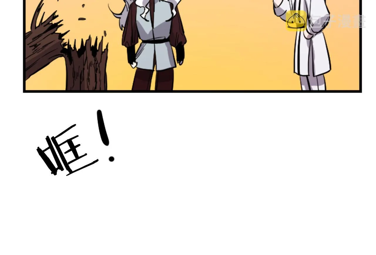 第10话 筹谋刺杀 第116页
