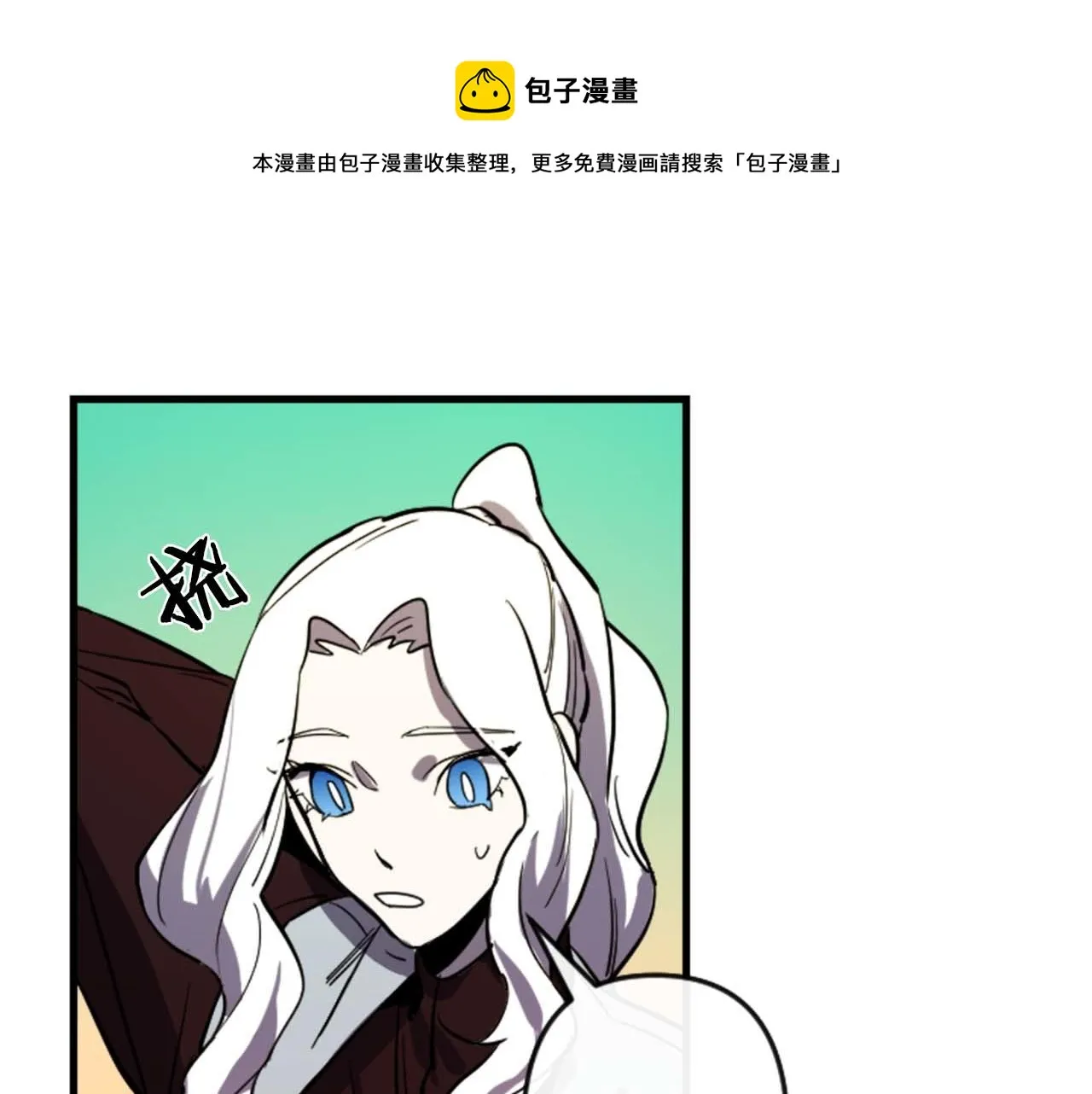 第11话 相约今晚 第1页