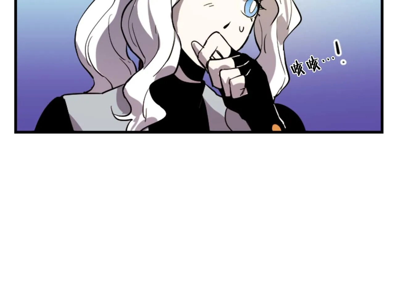 第11话 相约今晚 第7页
