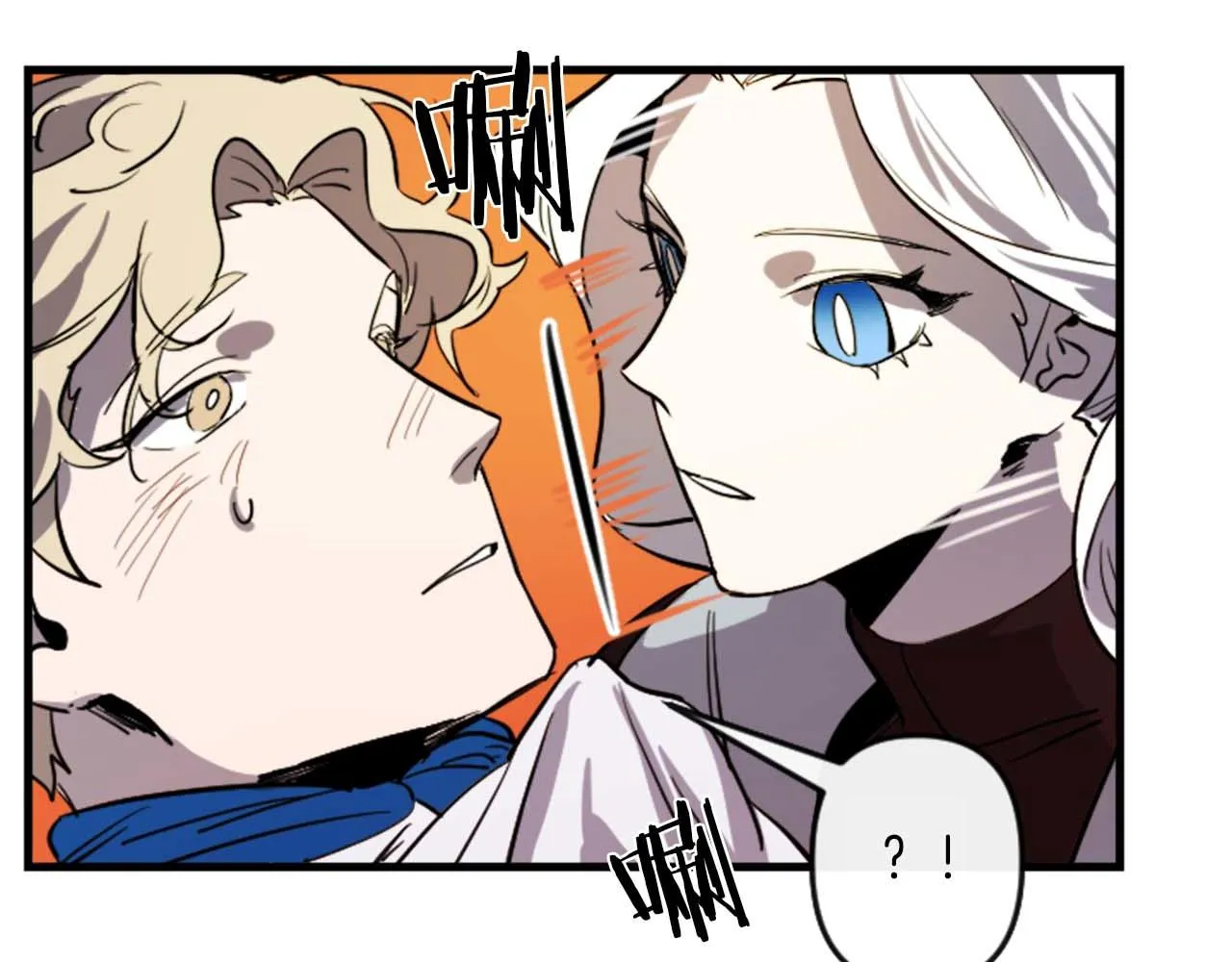 第11话 相约今晚 第8页