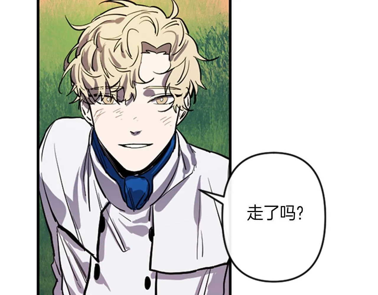 第11话 相约今晚 第17页