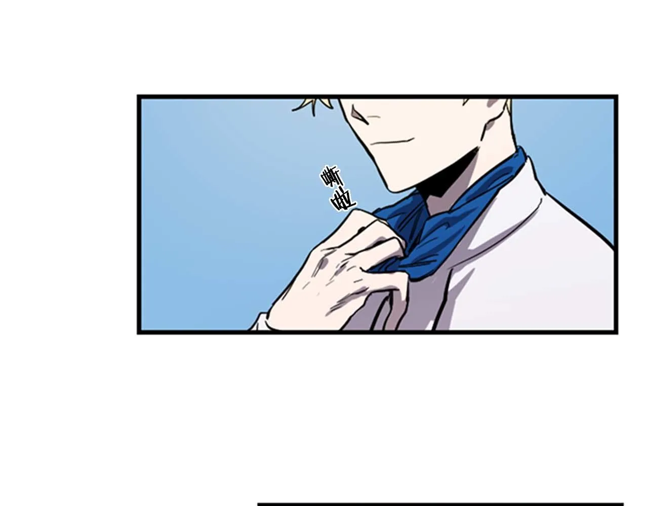 第11话 相约今晚 第19页