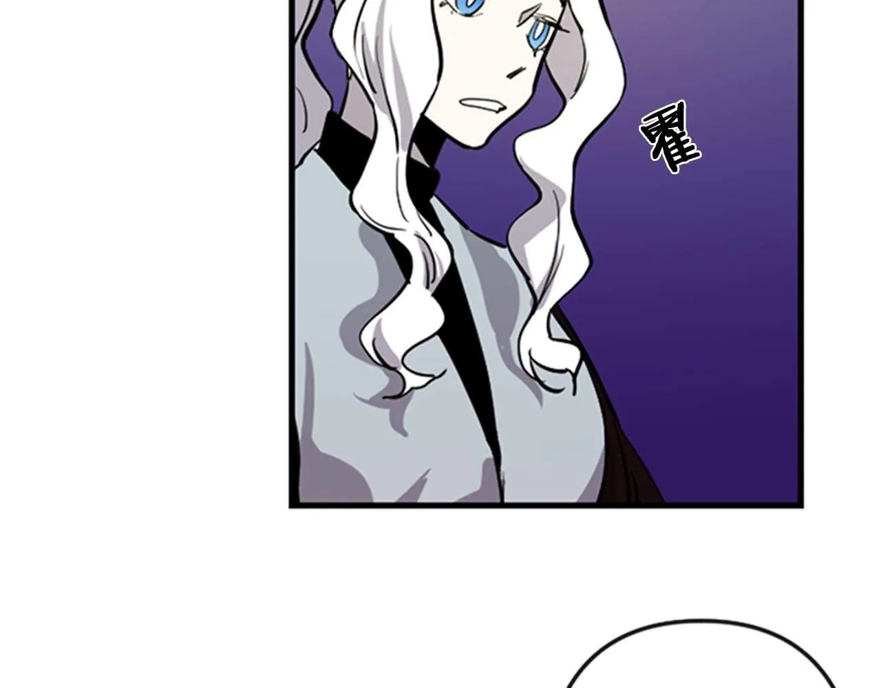 第11话 相约今晚 第28页