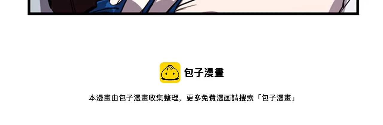 第11话 相约今晚 第31页