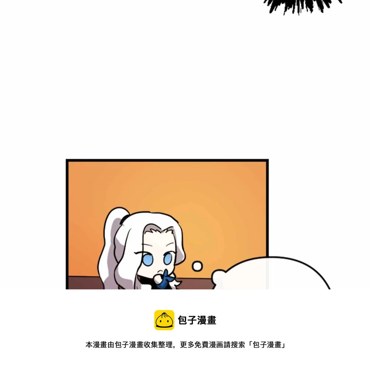 第11话 相约今晚 第71页