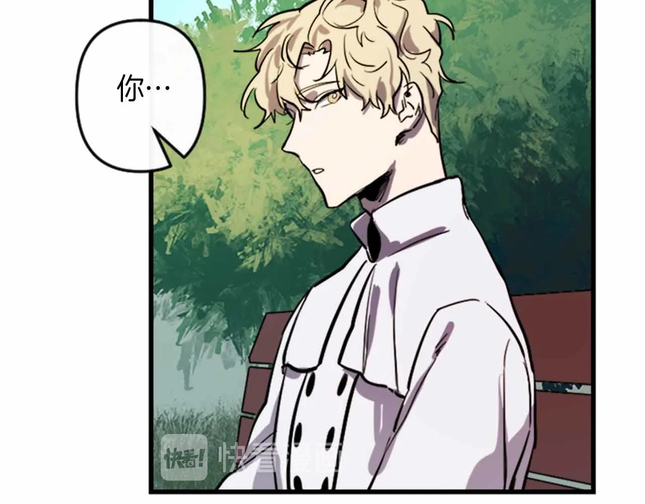 第11话 相约今晚 第76页