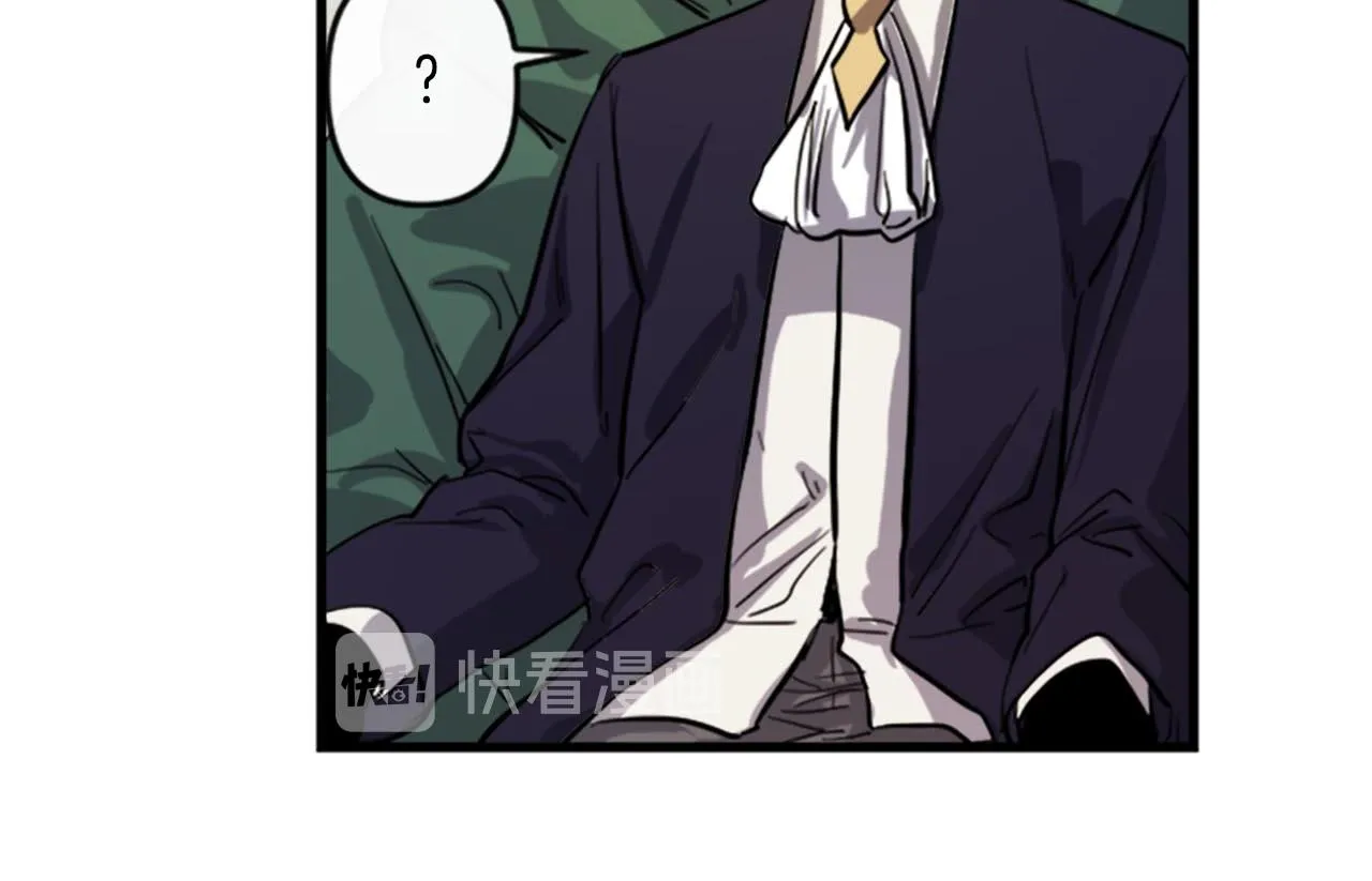 第11话 相约今晚 第89页